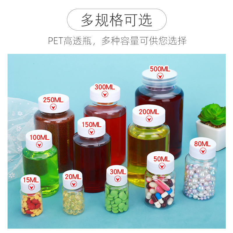 Liquid wide mouth medicine bottle in stock wholesale 100ml plastic bottle with lid transparent sealed capsule bottle