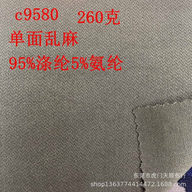 200g 300g Knitted Twisted Hemp 300g New Hemp 230g Crystal Double Twisted Hemp Double-Sided Double Twisted Hemp