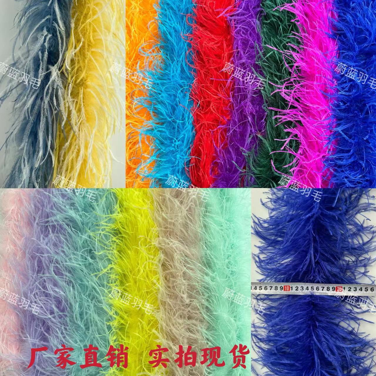 Ostrich feather in stock multi-layer ostrich feather strip 10-15 ostrich feather encryption clothing lace decoration feather scarf