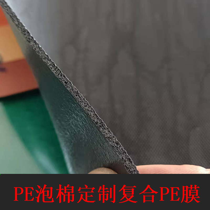 Supply PE foam 30 times black IXPE 2mm foam coil electronic packaging shock absorption cotton bottle cap gasket