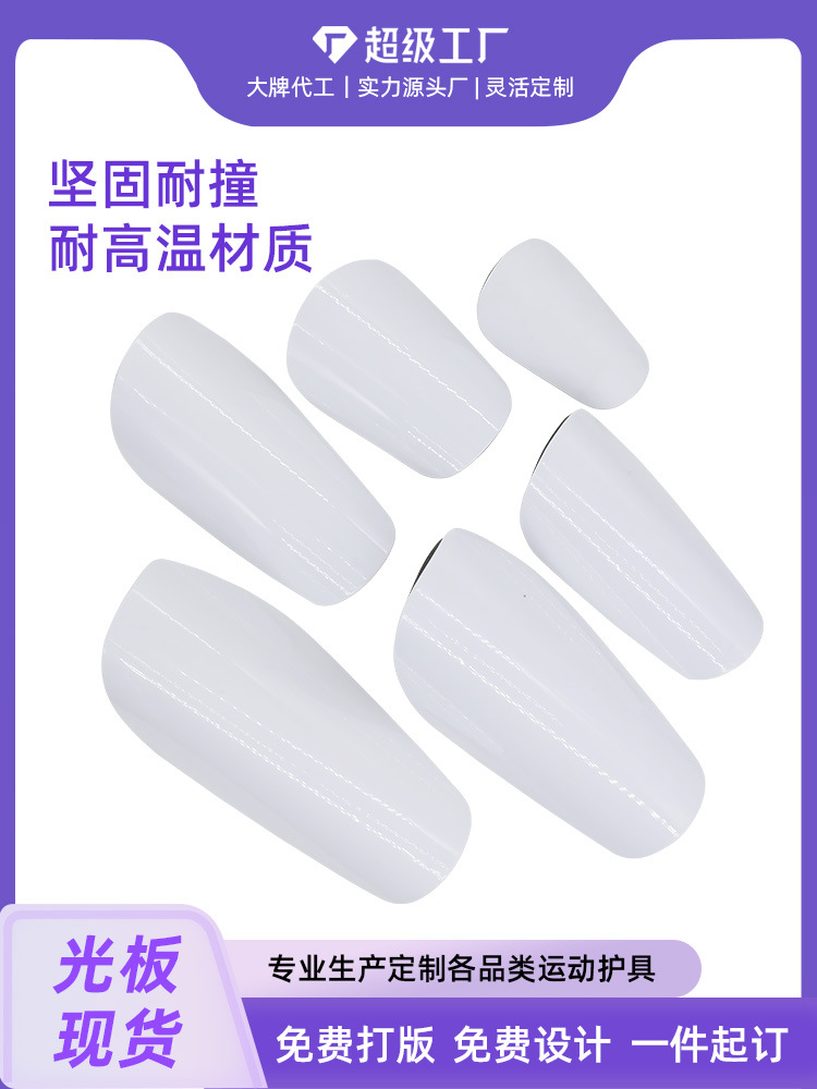 Picture of High temperature resistant blank light plate leg guard sports football sock cover guard personalized pattern semi-finished foot guard wholesale