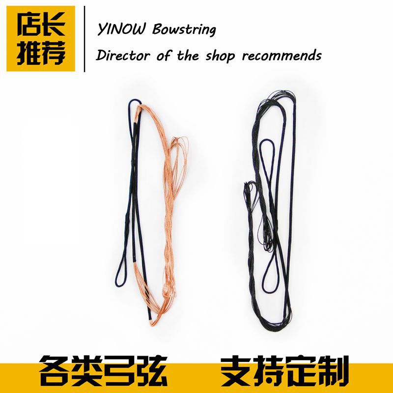 Picture of Bow string recurve bow traditional bow and arrow straight bow bow and arrow bow string tire wire string Kevlada clone string
