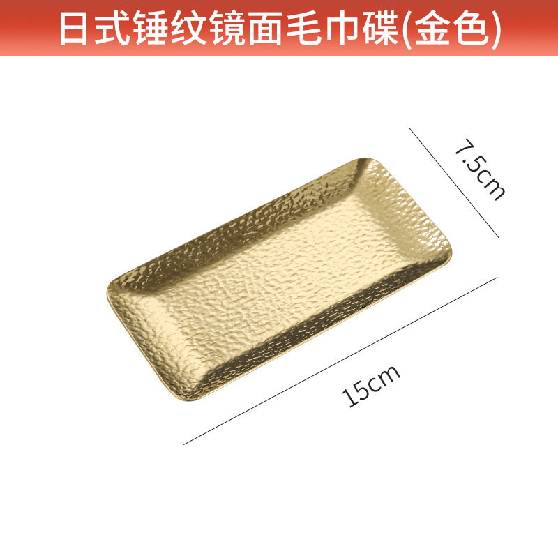 Picture of 304 towel plate stainless steel plate Nordic ins stainless steel towel plate restaurant Golden hotel stainless steel plate