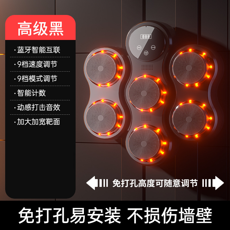 Picture of Music Boxing Machine Smart Home Adult Fitness Electronic Wall Target Male Boxing Children Adjustable Response Training Equipment