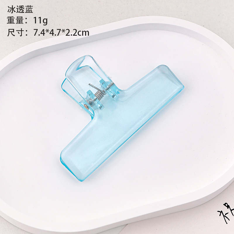 Picture of Creative Transparent Jelly Long Tail Clip Student Acrylic Clip Test Paper Storage Clip High-Value Ice Transparent Folder