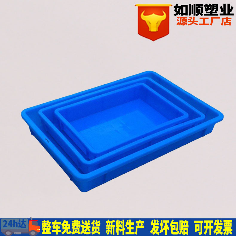 Hangzhou Wuxi factory wholesale outer size 570*375*80 freezer plastic turnover box