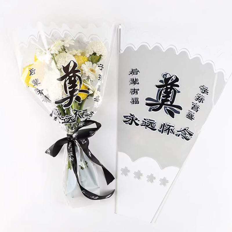 Qingming Bouquet Multi-Branch Bag Tomb-Sweeping Chrysanthemum Flower Bag Wrapping Bag Memorial Deep Health Waterproof Opp Flower Packaging Material