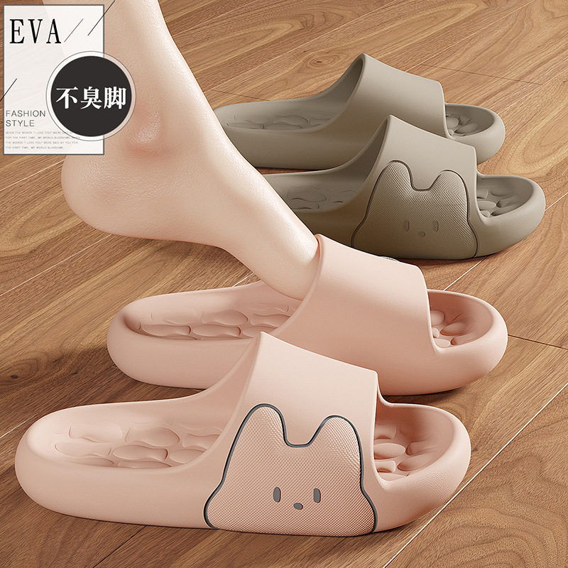 Cartoon Eva Slippers for Women Summer Cute Cat Home Indoor Massage Soft Bottom Non-Slip Slippers for Men Wholesale