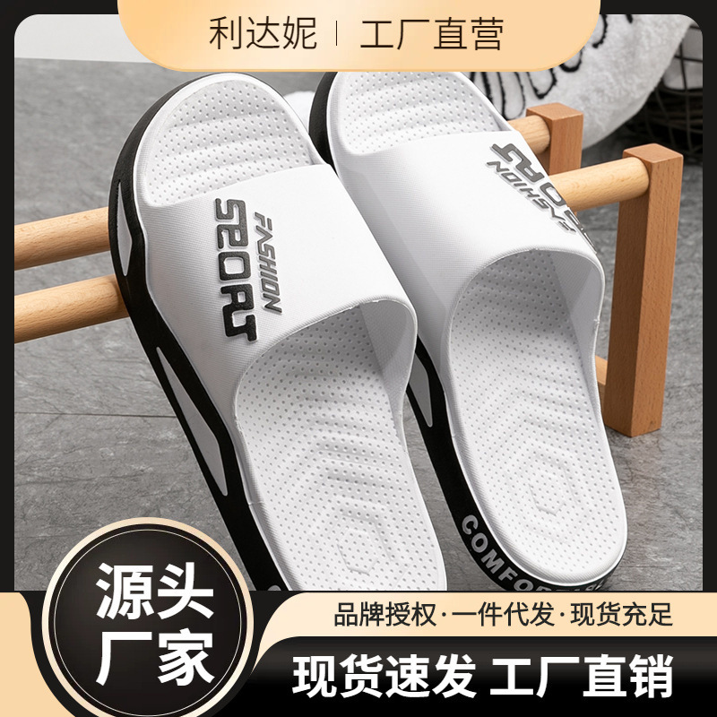 Slippers Men's Outdoor Wear Summer Non-slip Wear-resistant Outdoor 2024 New Internet-famous Household Outgoing Trendy Sandals and Slippers for Men