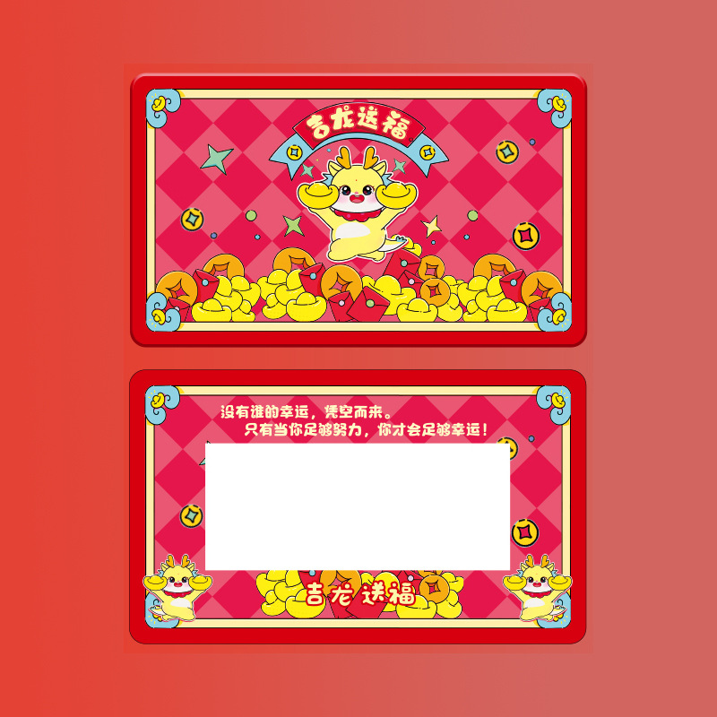Picture of Scratch Teacher Reward Scratch Card DIY Coating Homemade Creative Lucky Scratch Lottery Card for Students and Kidsren