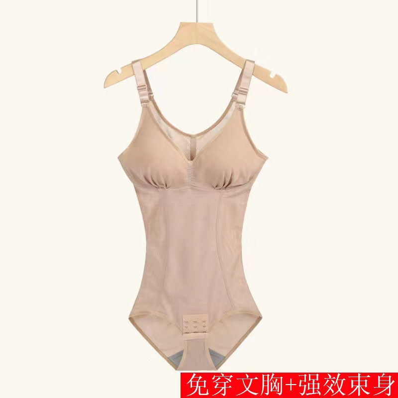 Picture of [With Bra] One-piece Shaping Clothes Women's Slimming Clothes Women's Whole Body Tight Abdominal Body Shaping Postpartum without Steel Rings