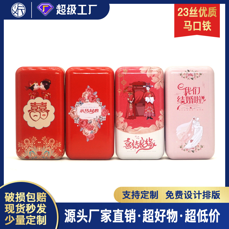 Tin Can C65 Creative Wedding Supplies Tinplate Can Creative DIY Wedding Candy Box Souvenir Packaging Box