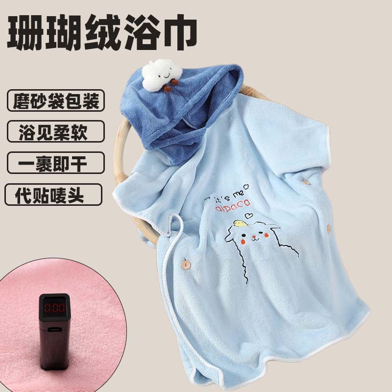 Cute cape children's hooded bathrobe bath bath towel boys and girls bathrobe lint-free bath towel wholesale