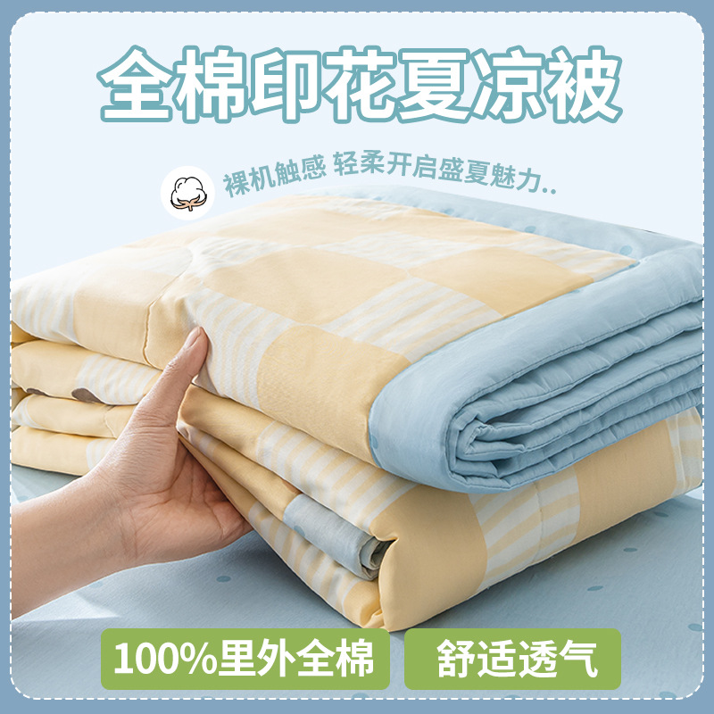 Picture of Class a small fresh cotton summer cool quilt four-piece summer cotton air conditioning quilt student dormitory summer quilt quilt core ~