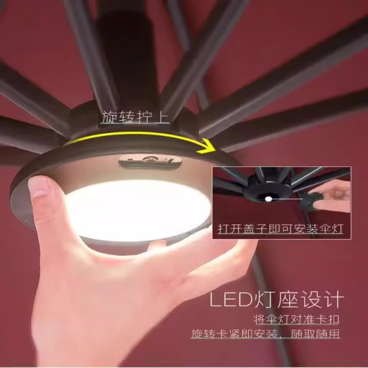 Outdoor umbrellas special lights Rome sun umbrellas outdoor special leisure garden umbrella LED lights general lighting