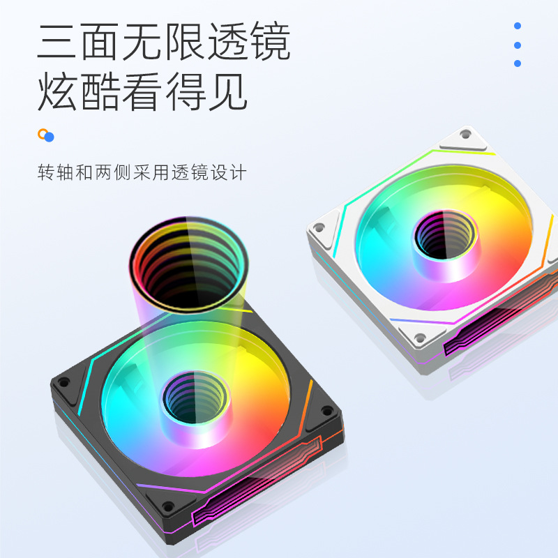 Picture of Prism 4Th Generation Pro Cooling Fan 12cm Computer Pwm Temperature Control 5V3 Pin Argb White Forward and Reverse Chassis Fan