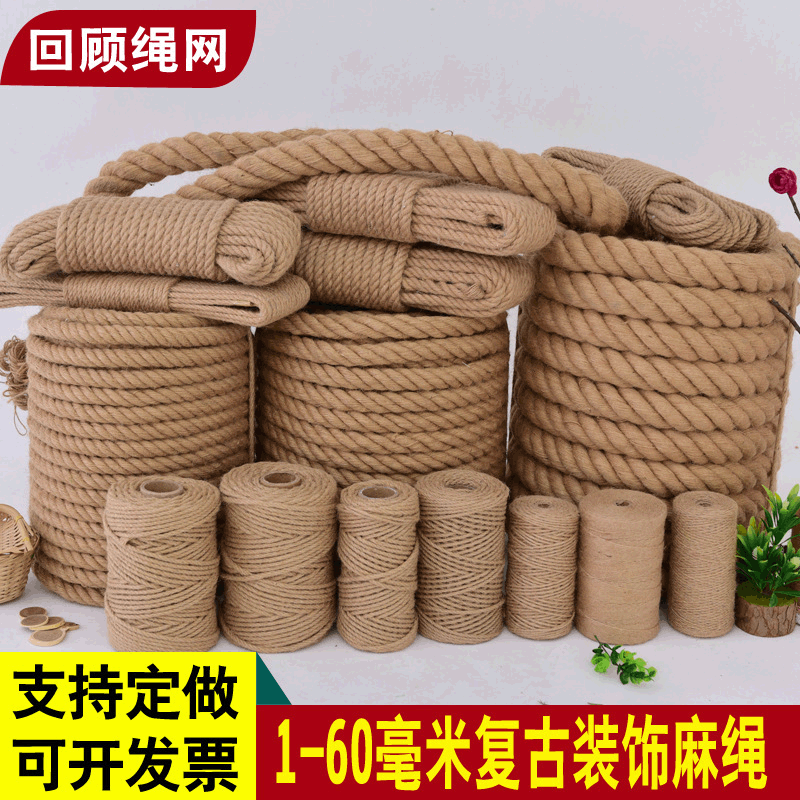 Picture of Jute Rope Source Factory Yellow Thin Hemp Rope Binding Rope Cat Climbing Frame DIY Material Rope Hand-woven Hemp Rope