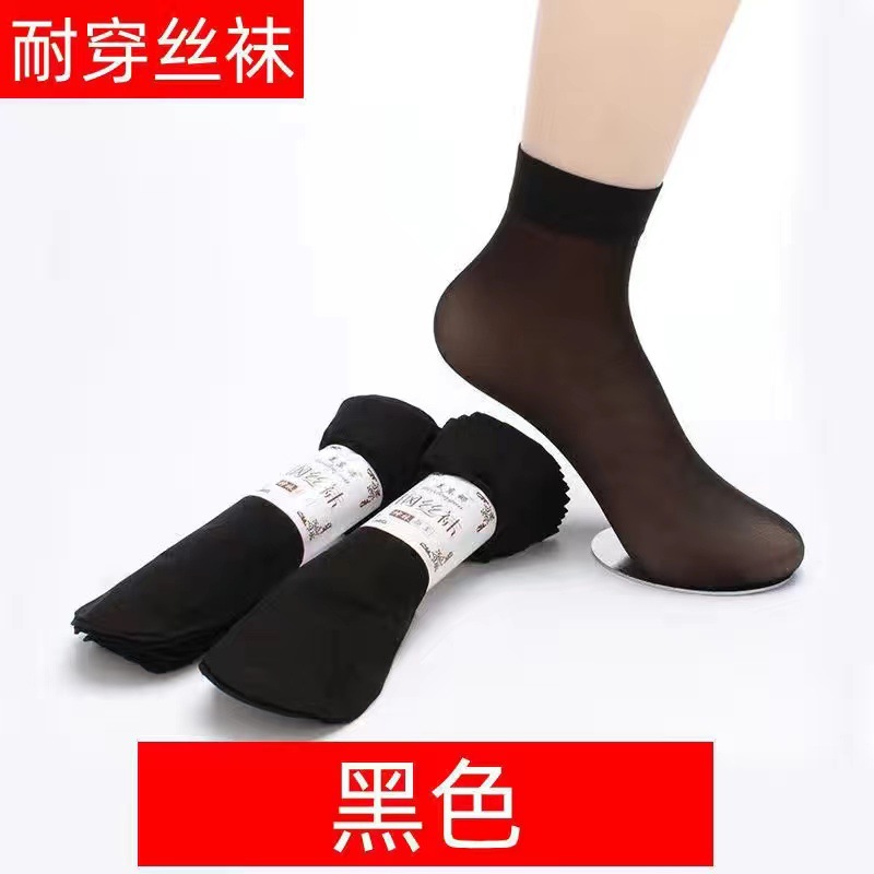 Picture of Men and Women Can Wear Extended Steel Stockings Spring, Summer and Autumn Anti-Snagging Thin Facial Mask Short Stockings Mid-Tube Socks for Women