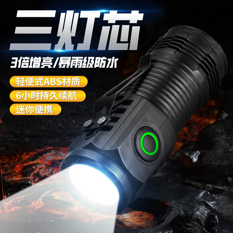 Cross-border three-eye strong mini flashlight 150 ㎡ large area flood outdoor flashlight long endurance flashlight