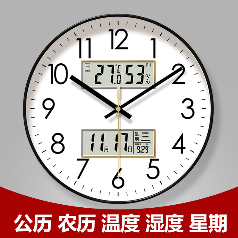 Ipla 6026 mute double calendar wall clock living room wall clock classic clock watch perpetual calendar quartz clock