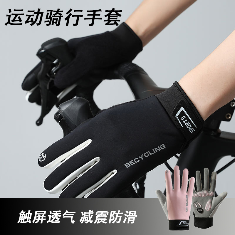 Women's cycling thermal gloves, non-slip winter sports, outdoor fitness, hiking winter gloves