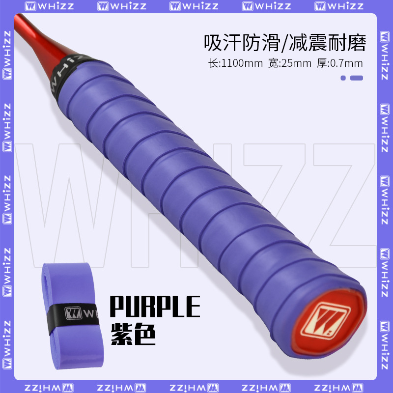 Picture of New Badminton Racket Hand Glue Super Soft 007 Milk Glue Anti-Slip Sweat Absorbing Belt Handle Wrapping Belt Handle Strap Wrapping Belt