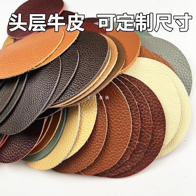 Colored soft whole sheet of cowhide leather top layer sofa leather fabric real cowhide leather upholstery cushion customization