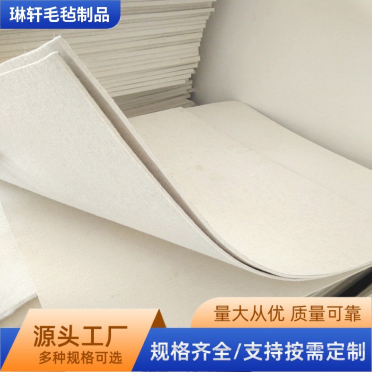 Cross-Border Industrial Wool Felt Sealing and Polishing Industrial Workshop Felt Sealing Wool Strips Blended Felt Wholesale