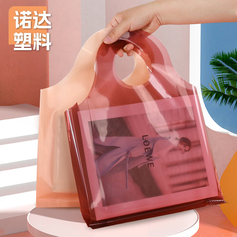Plastic Fish Eye Bags Internet Celebrity Hot Clothing Store Clothing Shoe Box Cosmetics Transparent Round Mouth Handbag Can Be Printed with logo