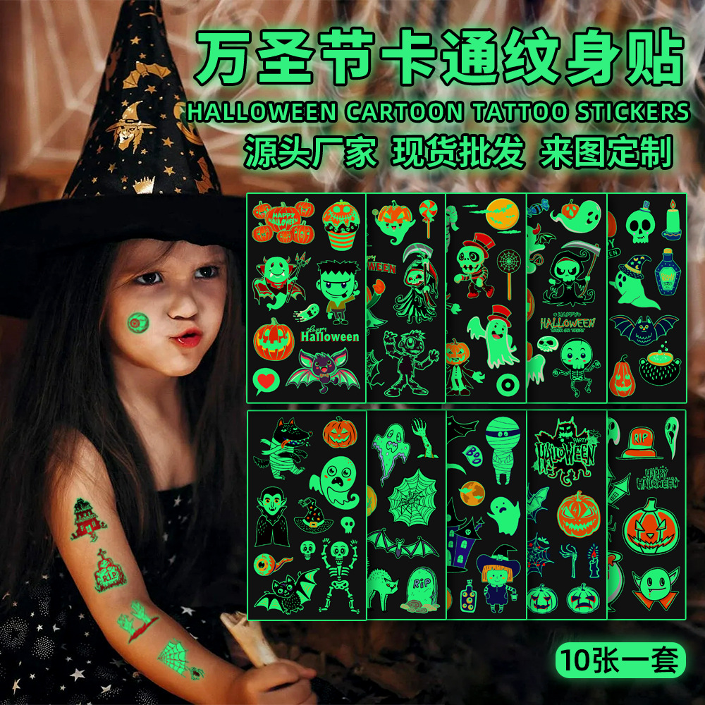 Cross-border New Children Cartoon Luminous Halloween Tattoo Party Party Holiday Event Gift Temporary Sticker