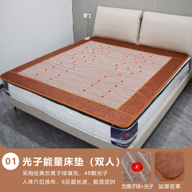 Picture of Photon energy mattress heating anion loess ball far infrared ultra-long wave magnetic Jade household double bed