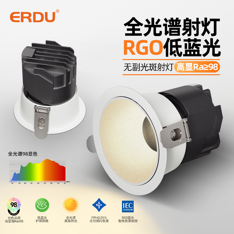 Full spectrum eye protection small hill spotlight, embedded anti-glare three-color variable spotlight, home living room wall washer