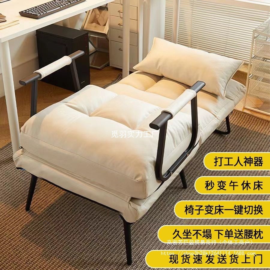 Folding lounge chair, office lunch break, nap, single bed, dual-purpose chair, autumn and winter reclining chair, home computer chair