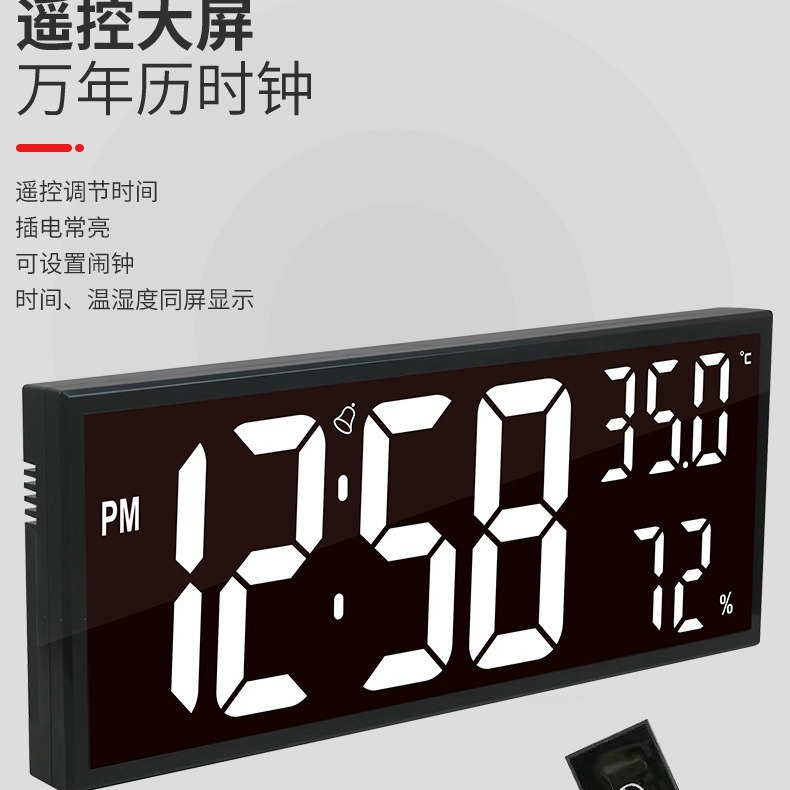 Rechargeable Smart Electronic Alarm Clock for Students, New Remote-Controlled Bedroom Bedside Alarm Clock, Desktop Luminous Digital Clock