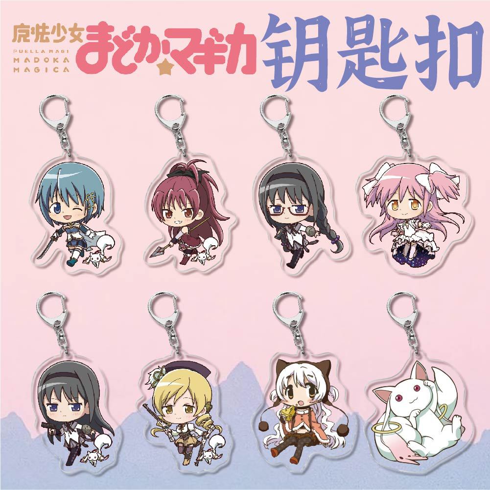 Animation peripheral acrylic keychain pendant wholesale Magic Girl small round Xiaomei flame creative jewelry small gift