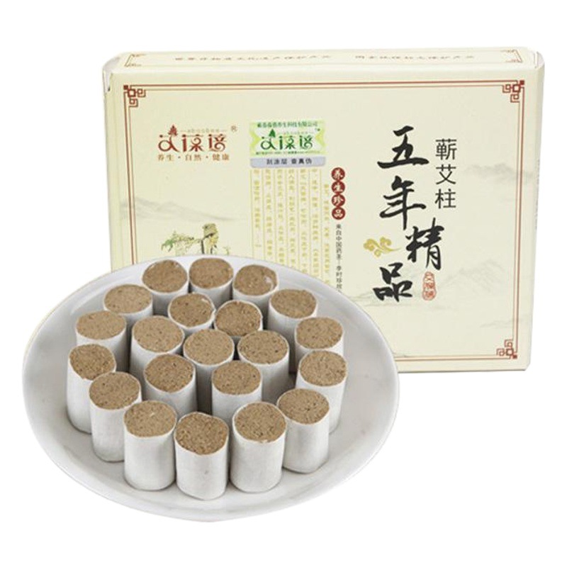 Ai Baobei five years Chen Pin Qi Ai Zhu Hubei Qi Chun Ai Duan Ai Rong Moxibustion Moxibustion Pot Factory Wholesale