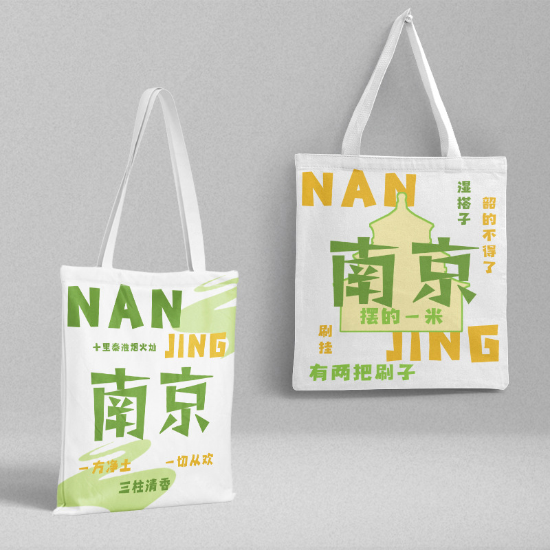 Nanjing canvas bag 36x 39cm city travel commemorative shoulder bag handbag shopping bag file bag wholesale