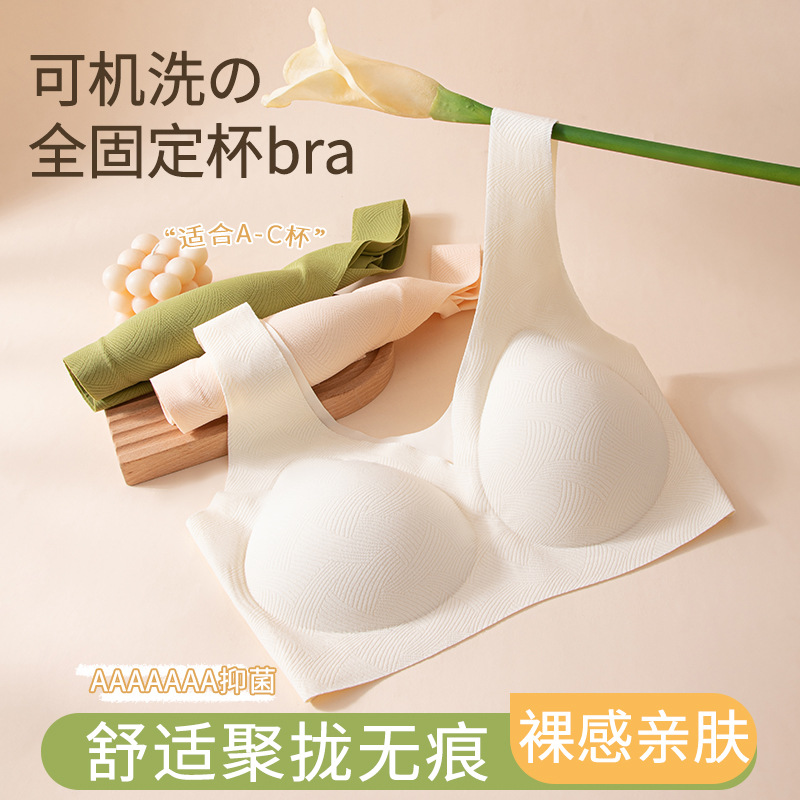 7A Anti-bacterial Traceless Underwear Women's Small Chest Gathering Thin Summer Parammary Anti-sagging Fixed Cup Beautiful Back No Steel Ring