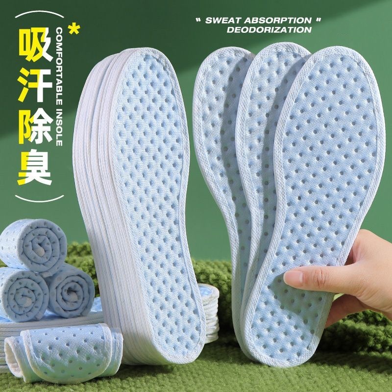 Wormwood deodorizing insoles for men and women sweat-absorbing, odor-proof and breathable, soft soles fragrance type leather shoes canvas insoles are comfortable in summer