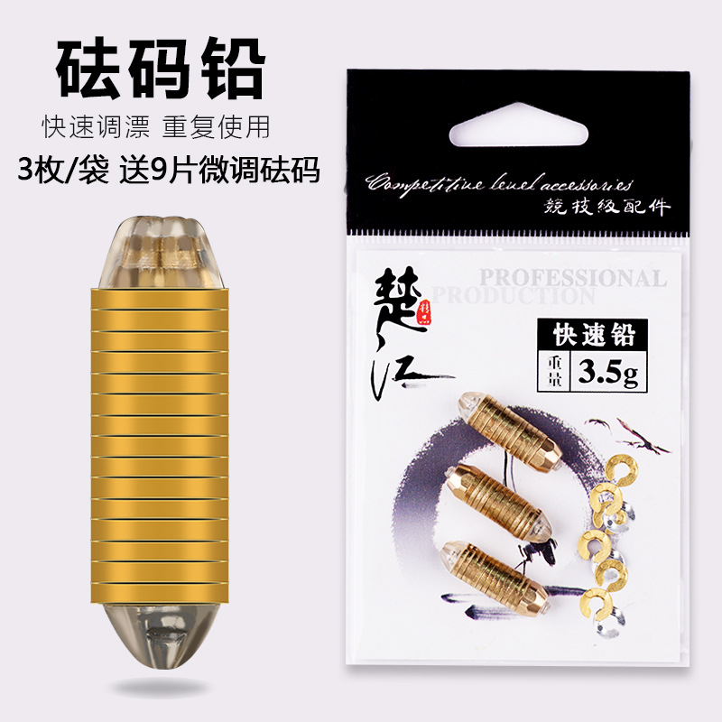Chujiang fishing tackle weights lead pendant table fishing scale fast lead lead leather competitive lead pendant fishing accessories bullet lead Wholesale