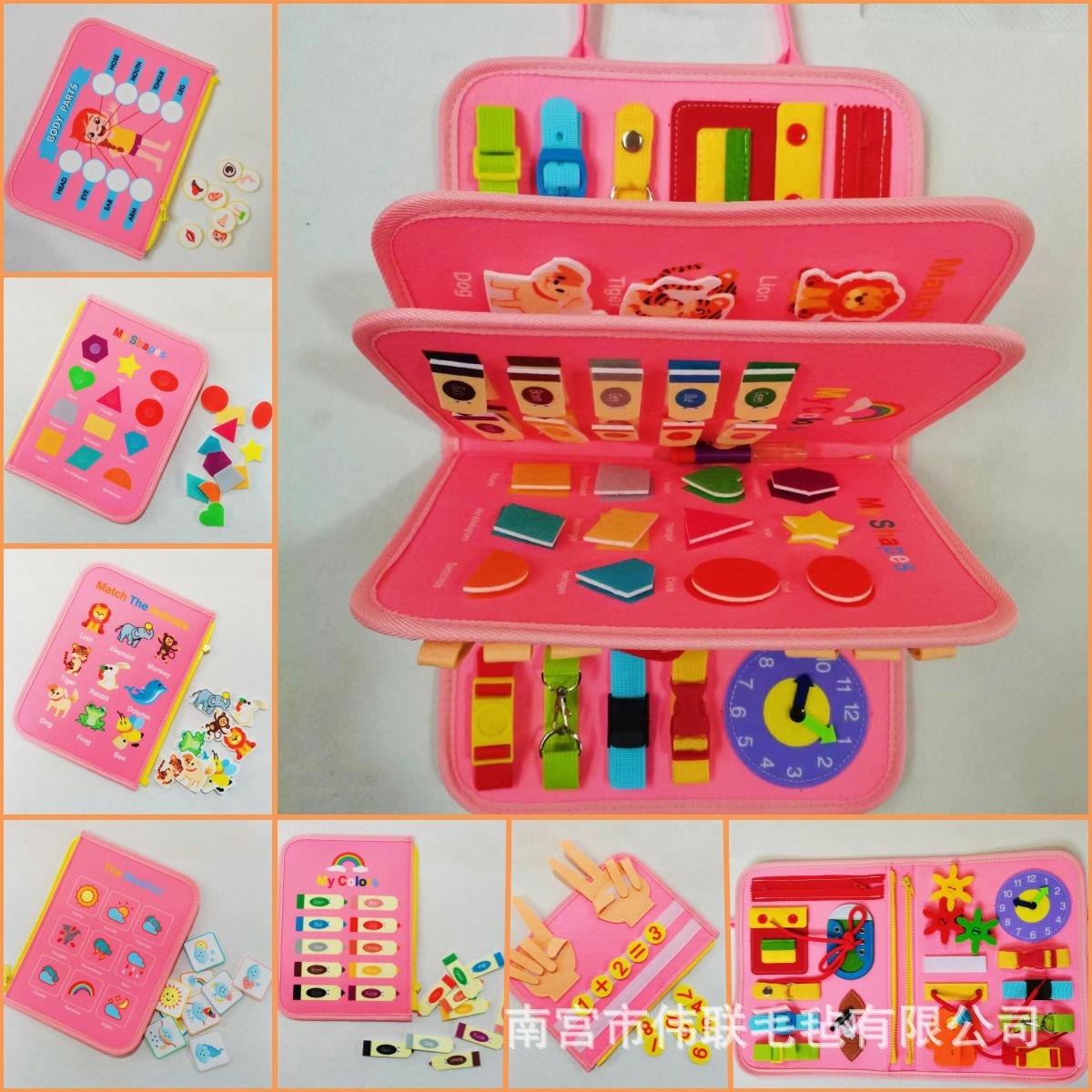 Cross-border in stock felt busy board children's cognitive handmade children's toys educational Montessori Early Education Learning Board
