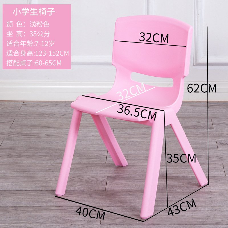Picture of Thickened Kidsren's Plastic Back Chair 38cm High Primary School Student Stool Training Tutoring Class Writing Rubber Chair Wholesale