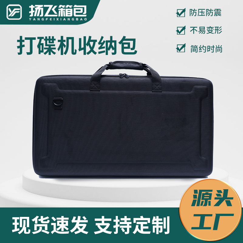 Eva Disc Player Cosmetics Bag Dj Musical Instrument Bag Handbag Crossbody Bag