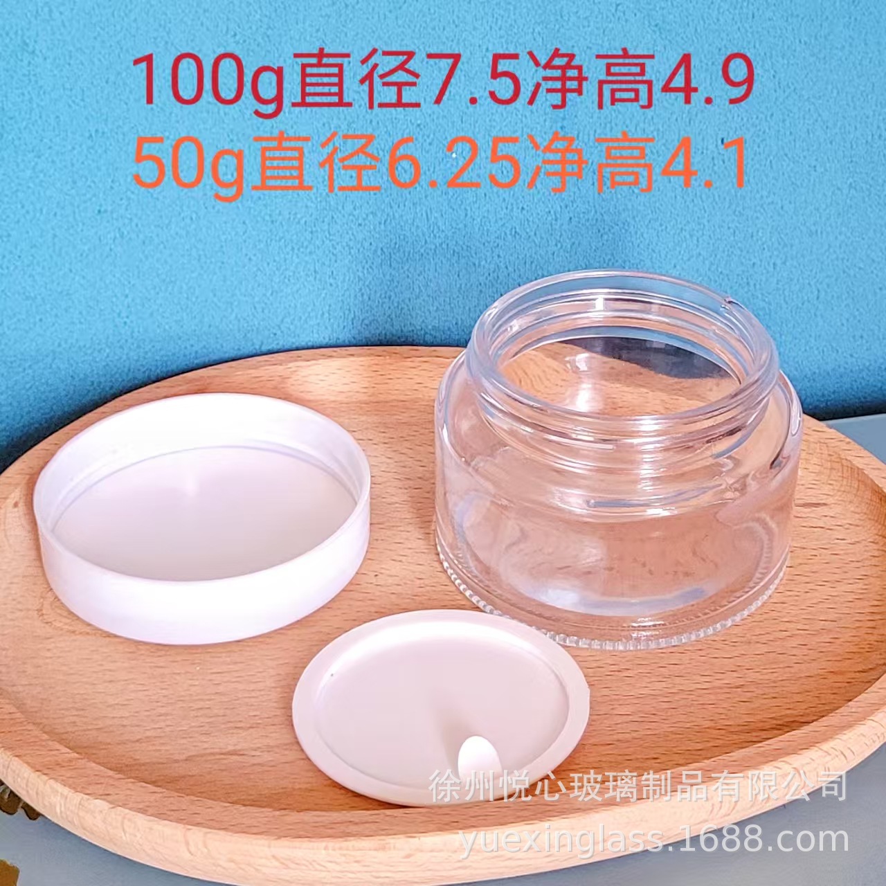 Picture of Inner plastic parts bamboo and wood lid cream bottle transparent frosted glass cream bottle powder bottle ointment mask sub-bottled wholesale