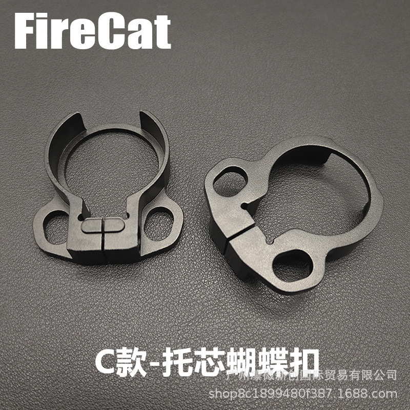 J8J9 generation toy decoration accessories QD quick release support buckle butterfly buckle sling buckle support heart strap ring support core buckle