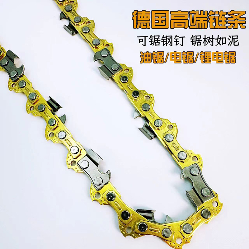 Wholesale High-Quality Gold 5016 Chain Electric Chainsaw 16-Inch 29-Tooth 59-Section Luxury Gold Chainsaw Accessory, Wear-Resistant