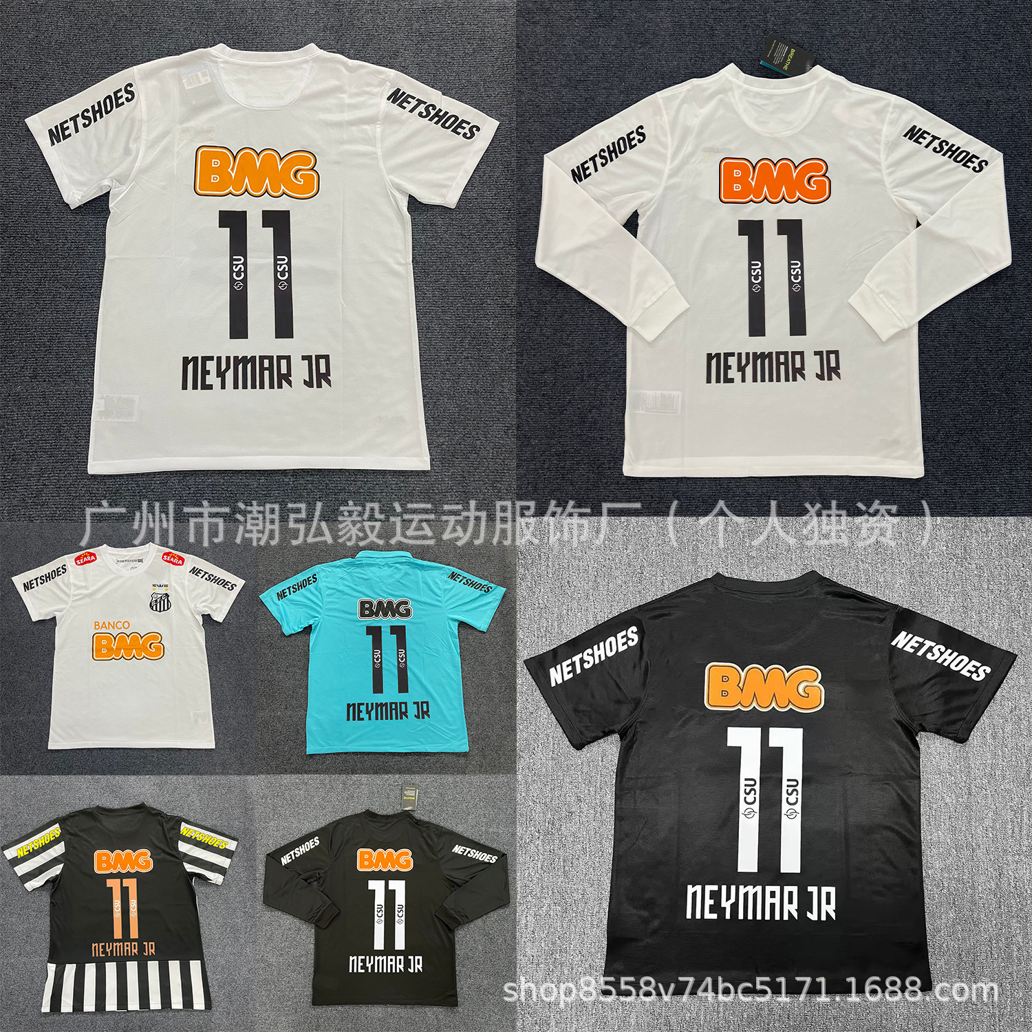 Wholesale Brazil 1213 Santos No. 11 Neymar NEYMARJR Home Retro Jersey Long Short Sleeve Soccer Uniform