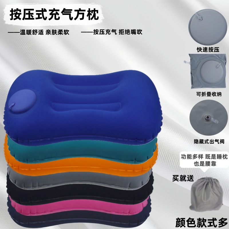Travel Portable Foldable Inflatable Pillow Outdoor Sleeping Pillow Aircraft Waist Cushion Pillow Sleeping Pillow Sleeping Artifact