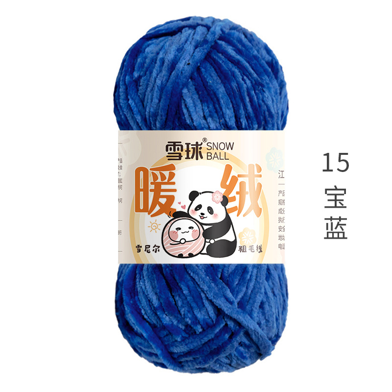 Picture of snowball warm wool diy hand woven chenille thick thread gold velvet blanket scarf hook doll ice thread