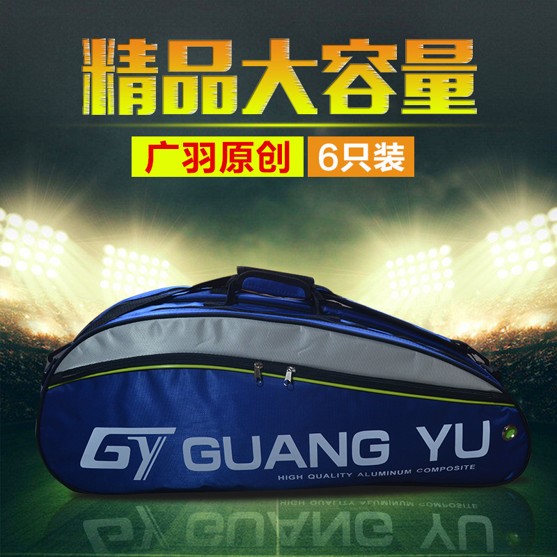 Picture of Guangyu 6 Pack Super Capacity Backpack Multi-layer Sports Shoulder Bag Handbag Badminton Racket Backpack Wholesale